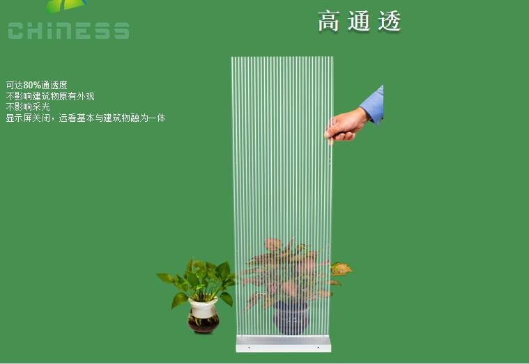 LED貼膜屏和LED透明屏、LED晶膜屏區(qū)別是什么?